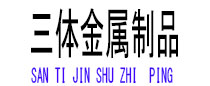 沈阳光伏配件