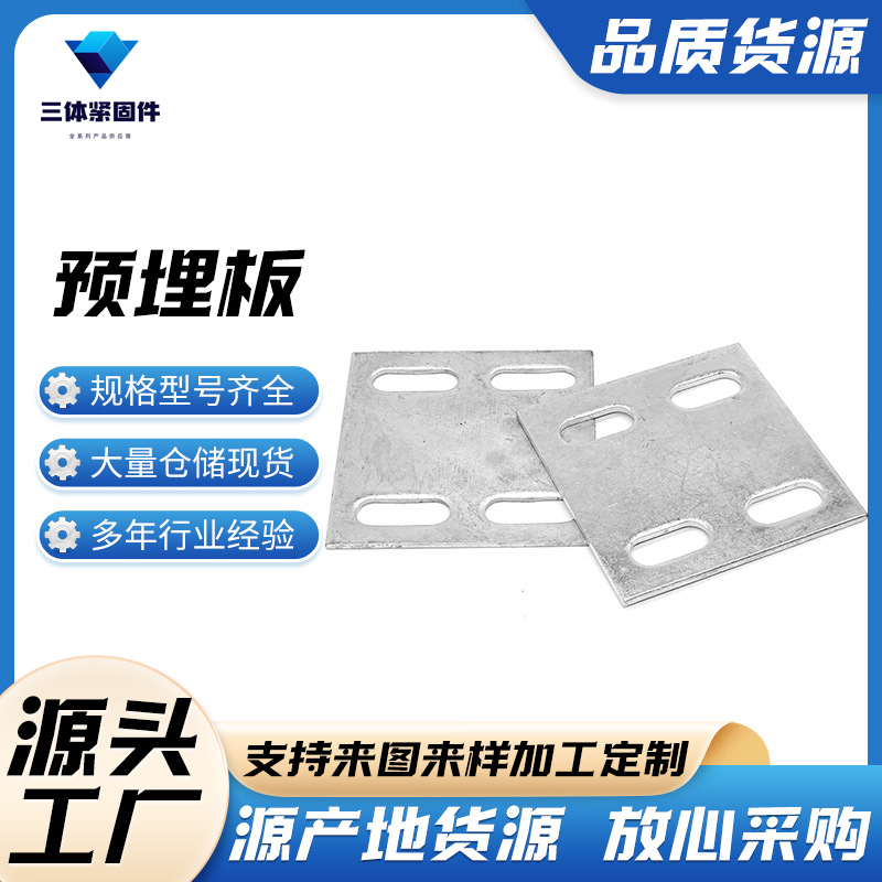 沈阳三体金属制品